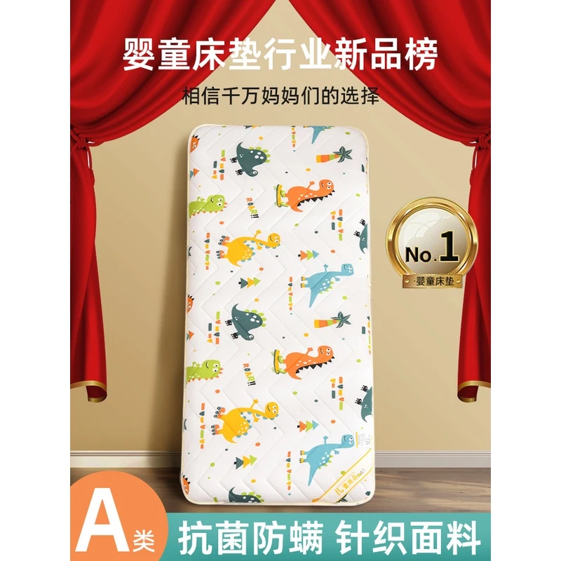 儿童床专用床垫软垫乳胶单人床褥垫婴儿幼儿园床垫子榻榻米软褥子