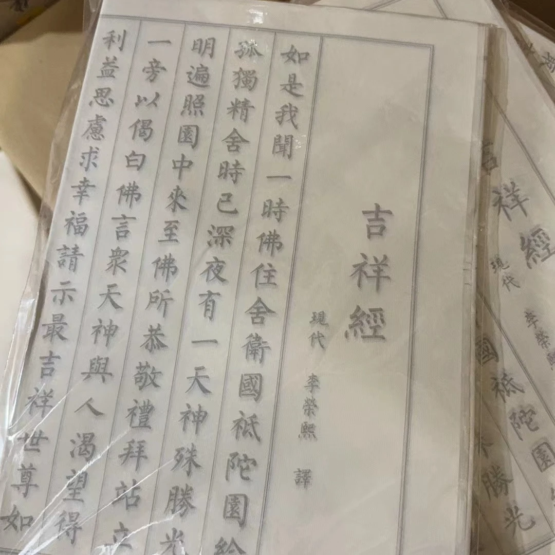 小楷毛笔临摹字帖初学者楷书入门字帖练习纸