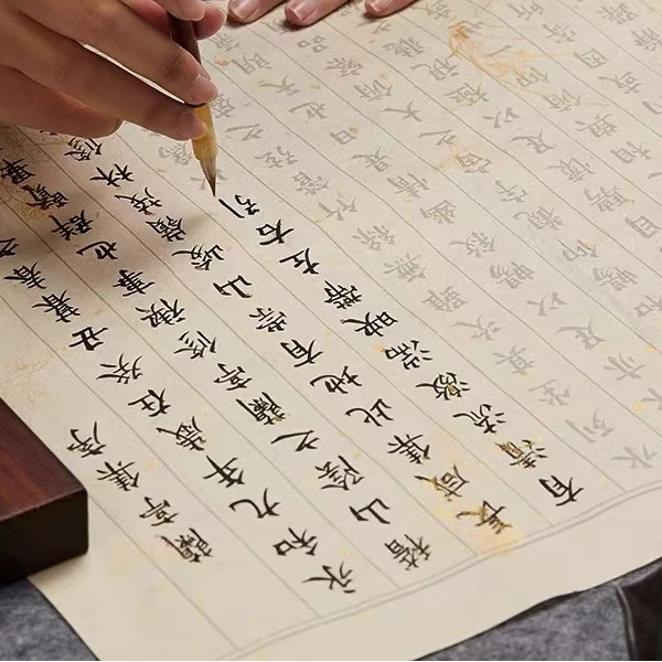 【清货浮力】四开描红字帖多款混搭 清货不挑款
