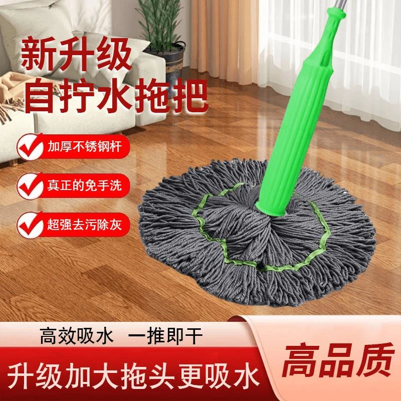 〖第六代〗竹纤维升级款加厚套筒一秒脱水超大拖头立式收纳一推拖把