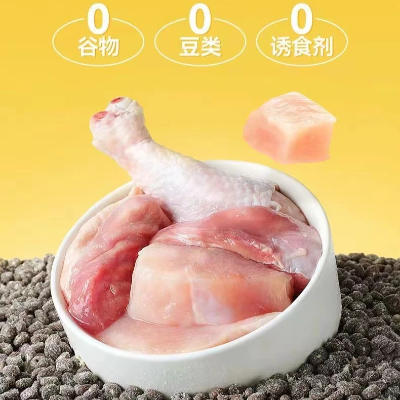 F猫仓库猫狗通用食品瑕疵处理链接