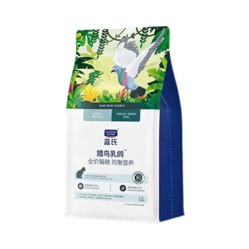 LANSHI猎鸟乳鸽全价猫粮1.5kg成猫幼猫通用型猫粮