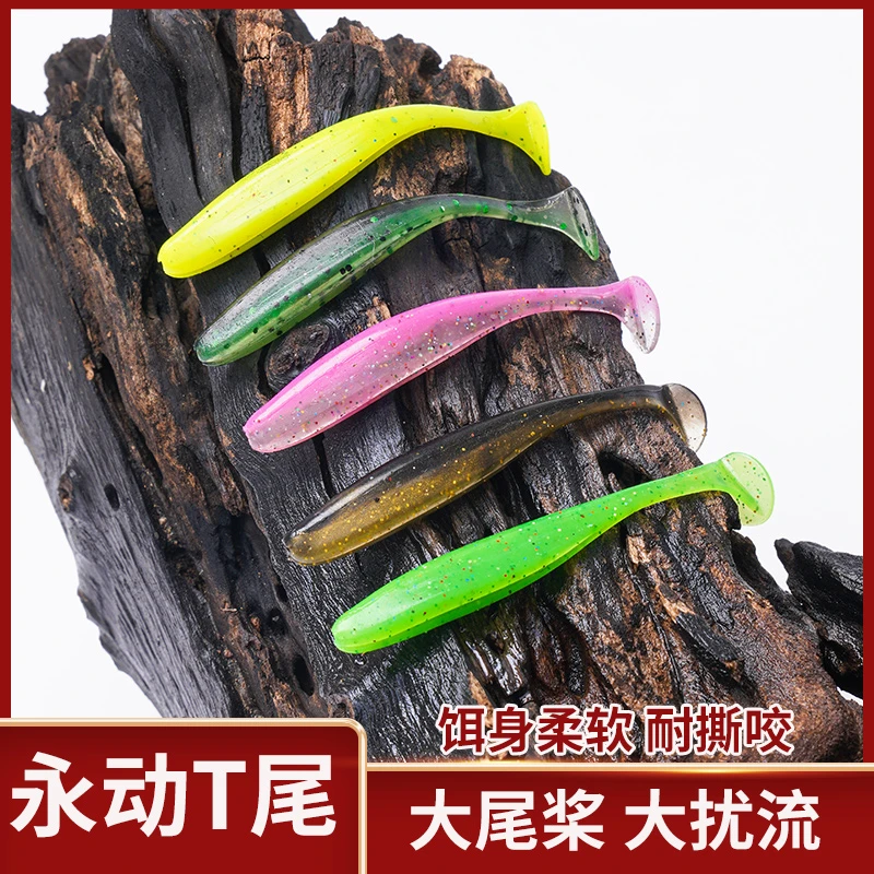 巡娱宝XYB路亚超软饵浮水T尾鲈鱼鳜鱼翘内德黑坑野钓仿生软虫假饵