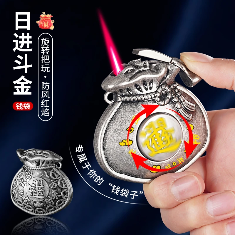 合金机身复古个性钱袋造型防风红焰打火机解压旋转送男士高档礼物