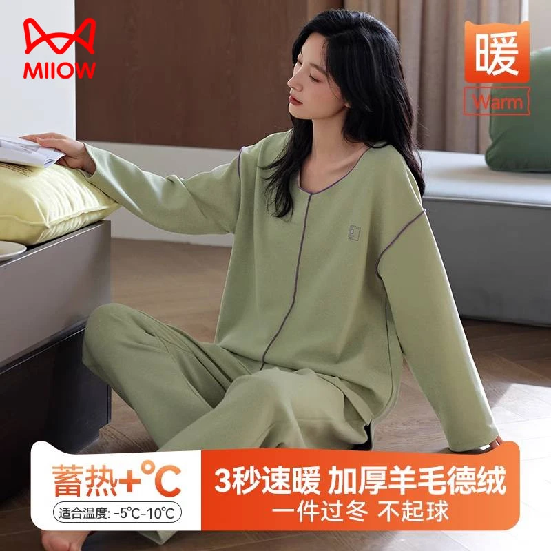 猫人睡衣女秋冬季新款德绒长袖长裤套头休闲大码可外穿家居服套装