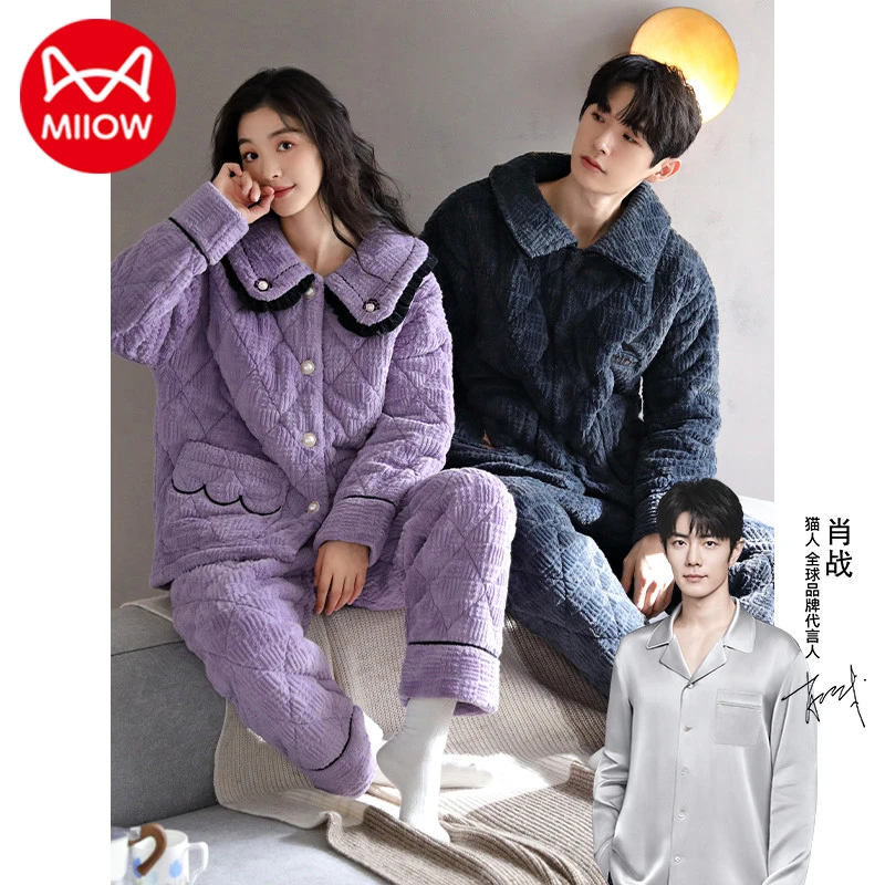 猫人三层夹棉情侣睡衣冬季男士珊瑚绒加绒加厚保暖女士家居服套装
