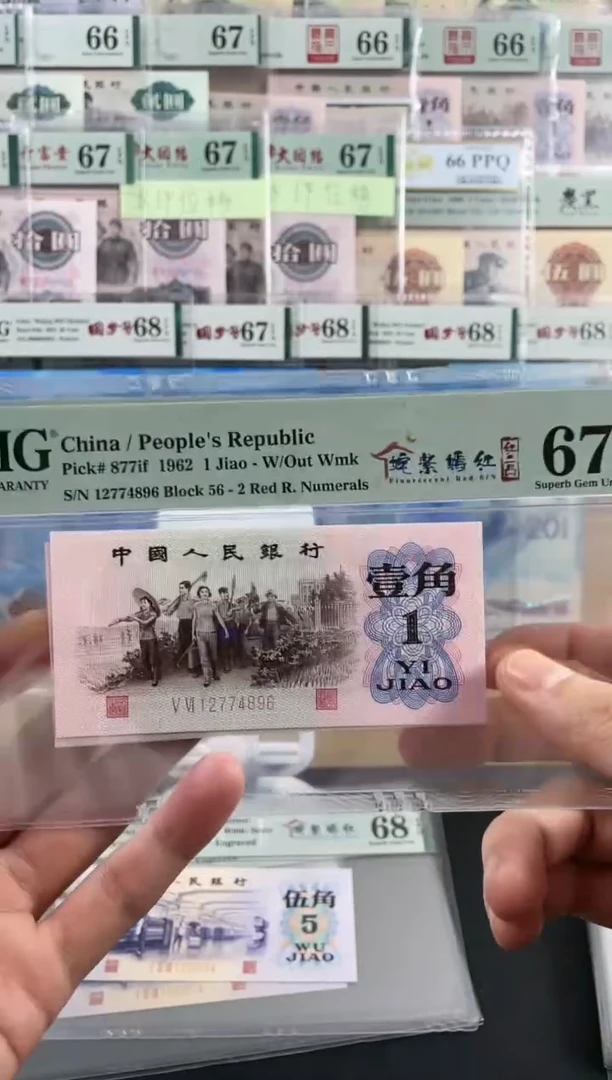 【闪购商品】姹紫嫣红红二凸67分不挑号。。