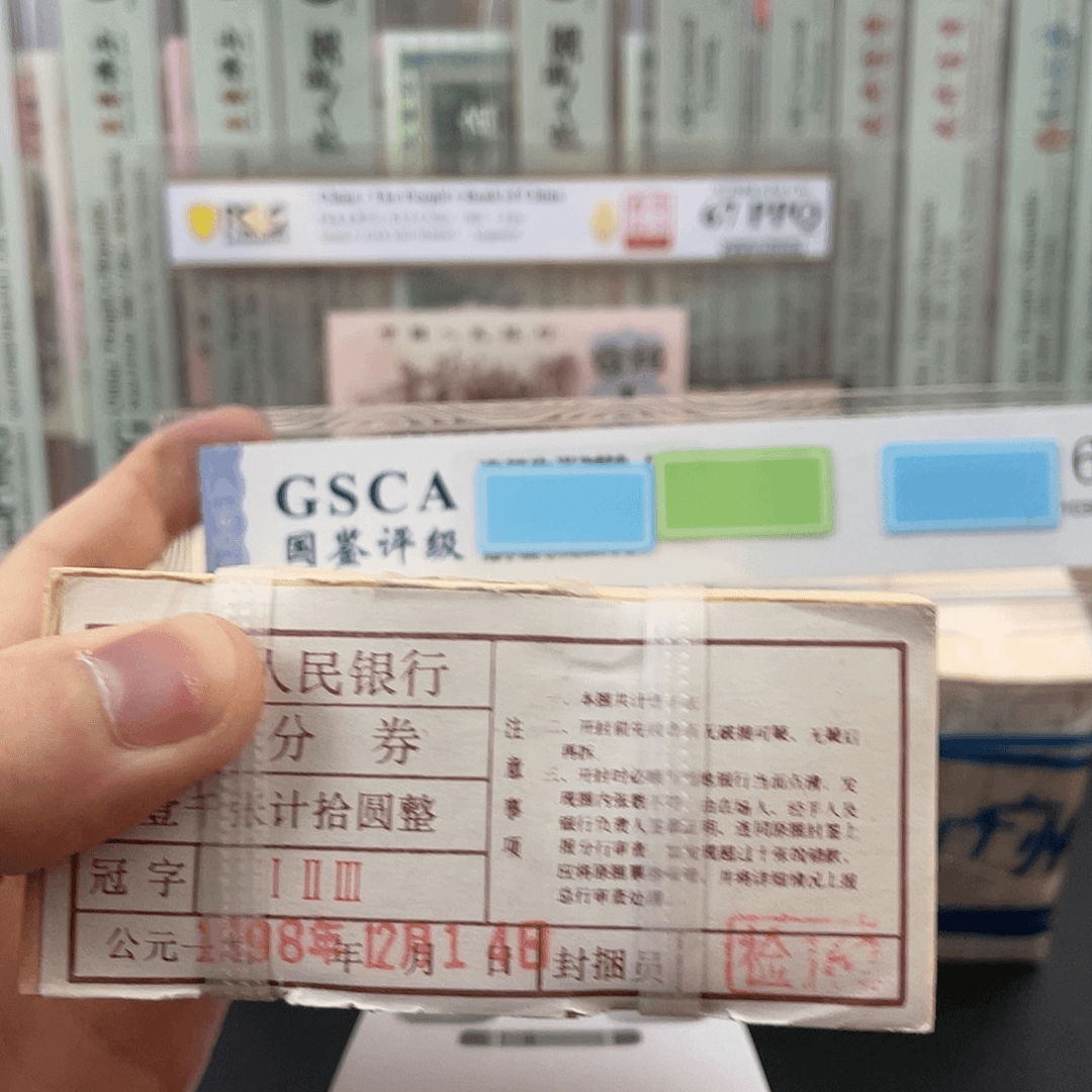 纪念冠，1000张连号123冠