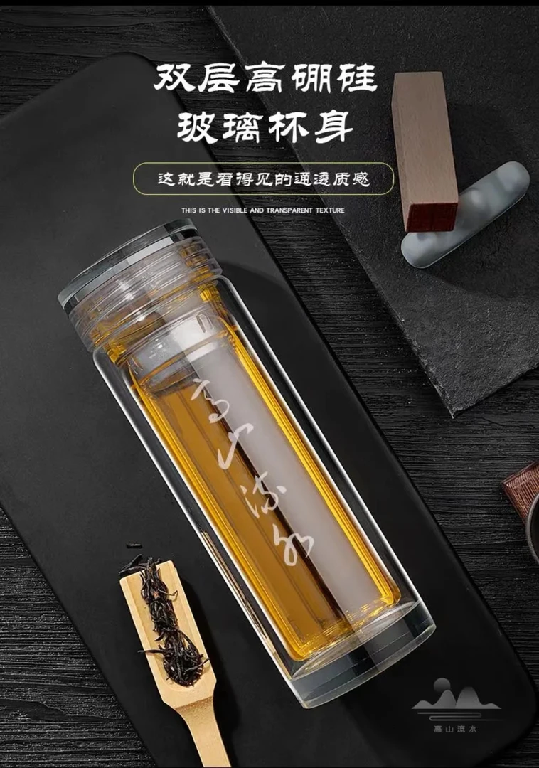 双层加厚隔热防摔玻璃杯高档加厚便携杯盖