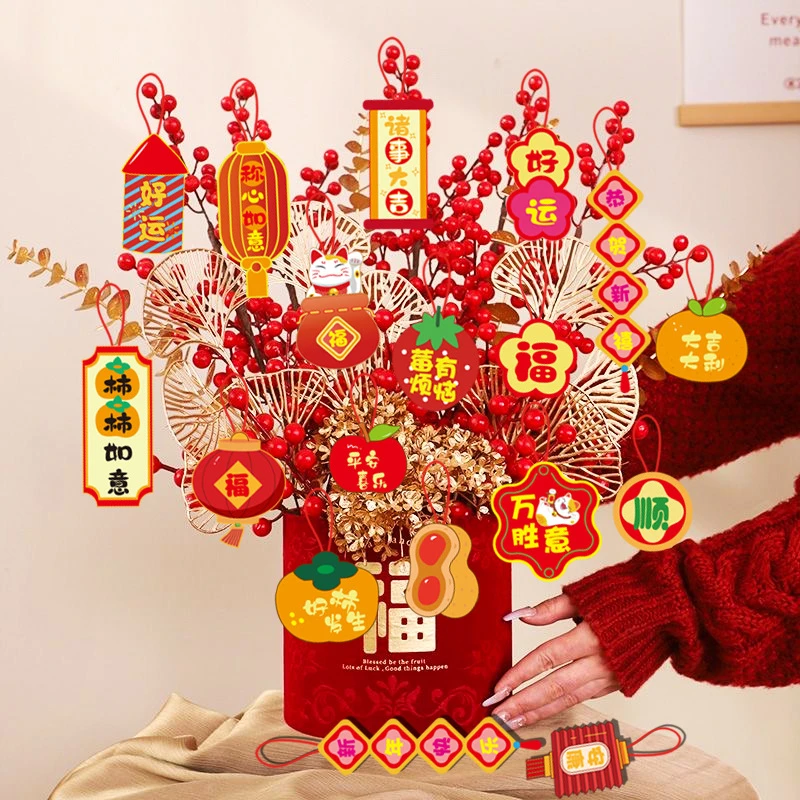 春节客厅乔迁新居场景布置盆栽发财树装饰新年龙年挂件挂饰吊卡