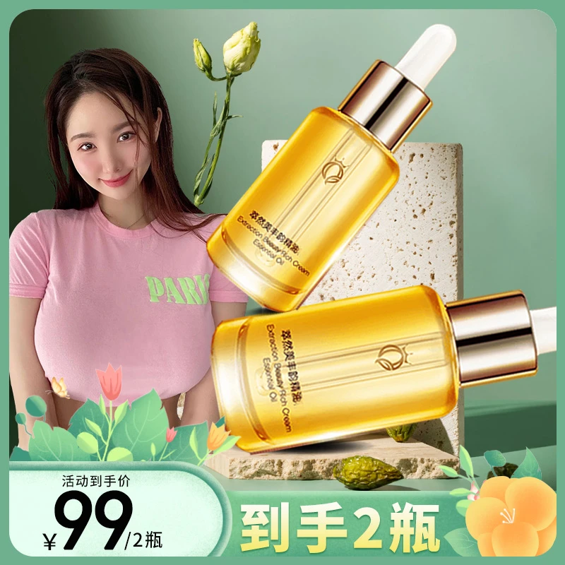 【冬日恋歌】清爽的精油