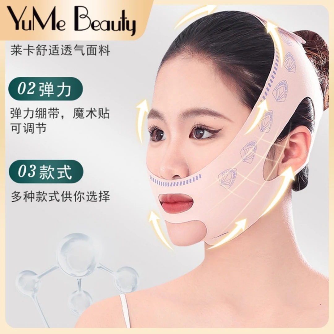 YuMe Beauty透气v脸绷带双下巴面雕v脸面罩仪器提拉面部带下垂v脸