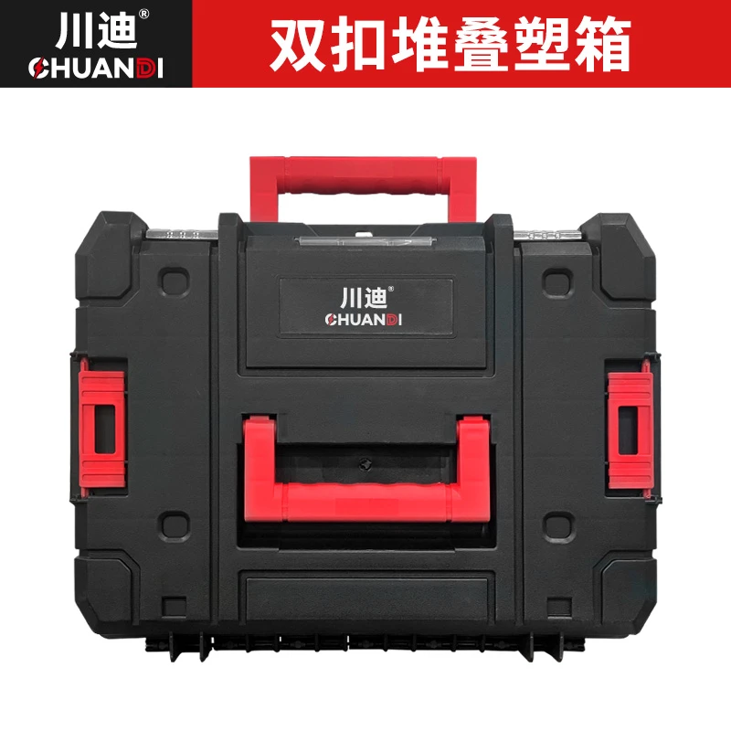 川迪重锤电锤通用塑箱电动工具箱重型冲击钻塑料收纳箱盒子双扣