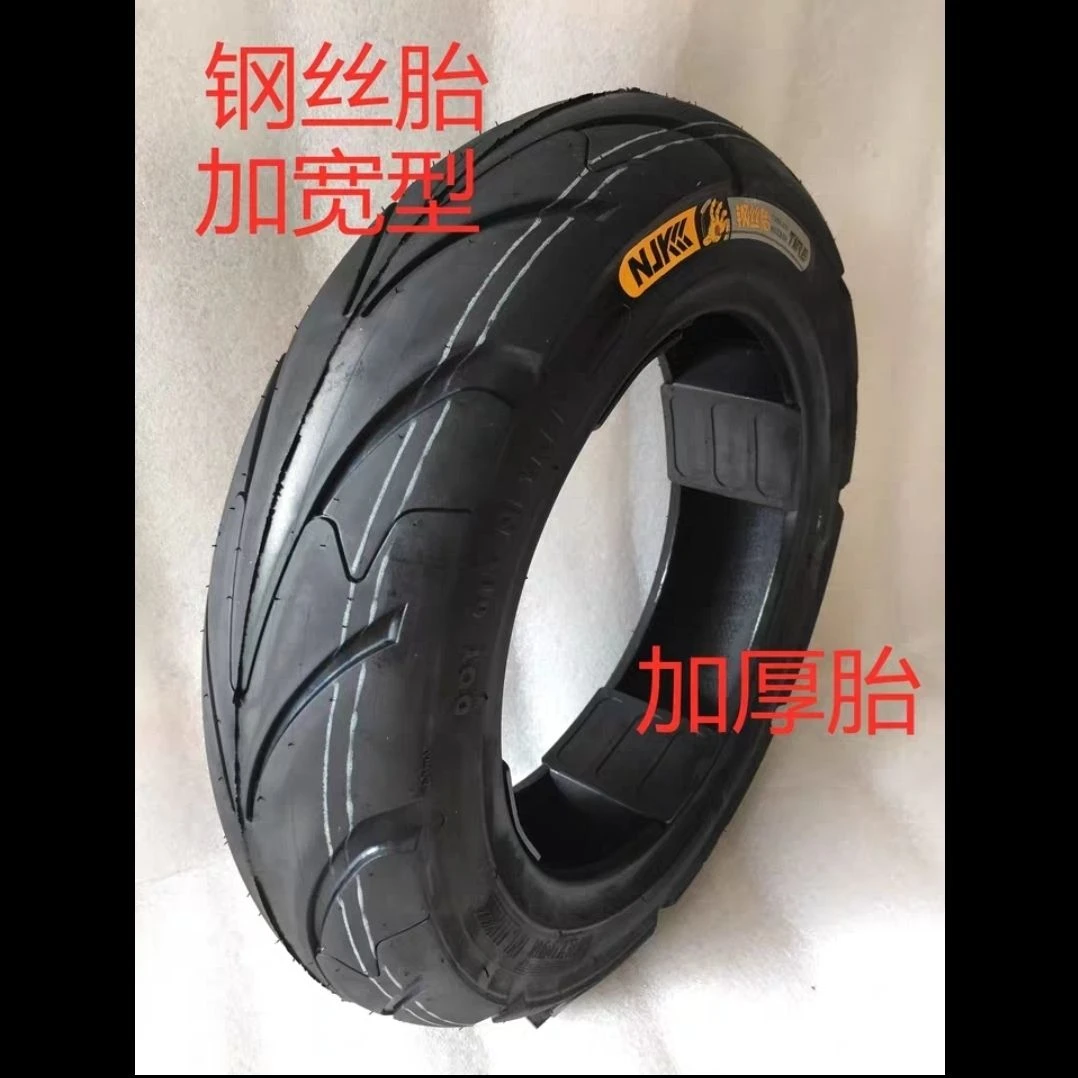 电动车真空轮胎,3.00-10耐力可钢丝胎,8层级加宽加厚电瓶车