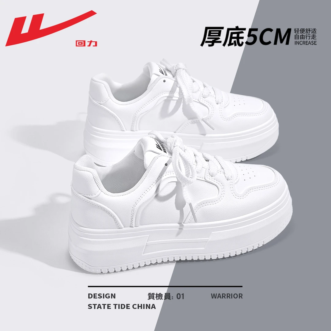 回力女鞋小白鞋女款2025新款爆款春秋休闲运动鞋子女士厚底板鞋女