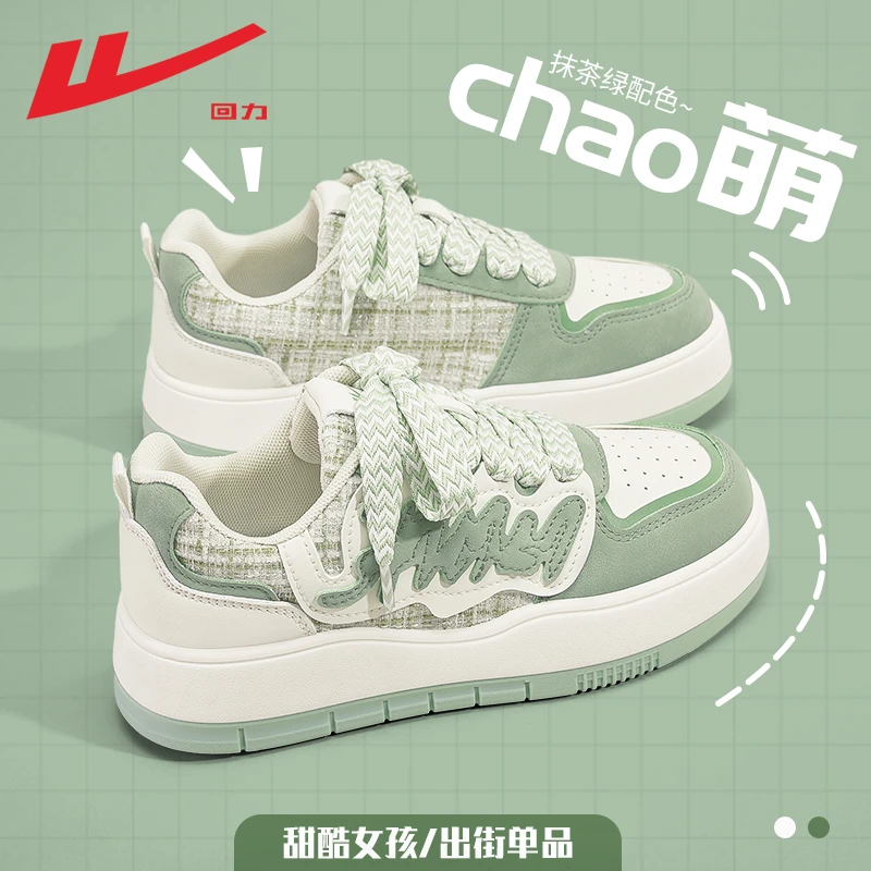 回力女鞋小白鞋女2025新款春秋厚底鞋子女爆款休闲运动鞋板鞋女款