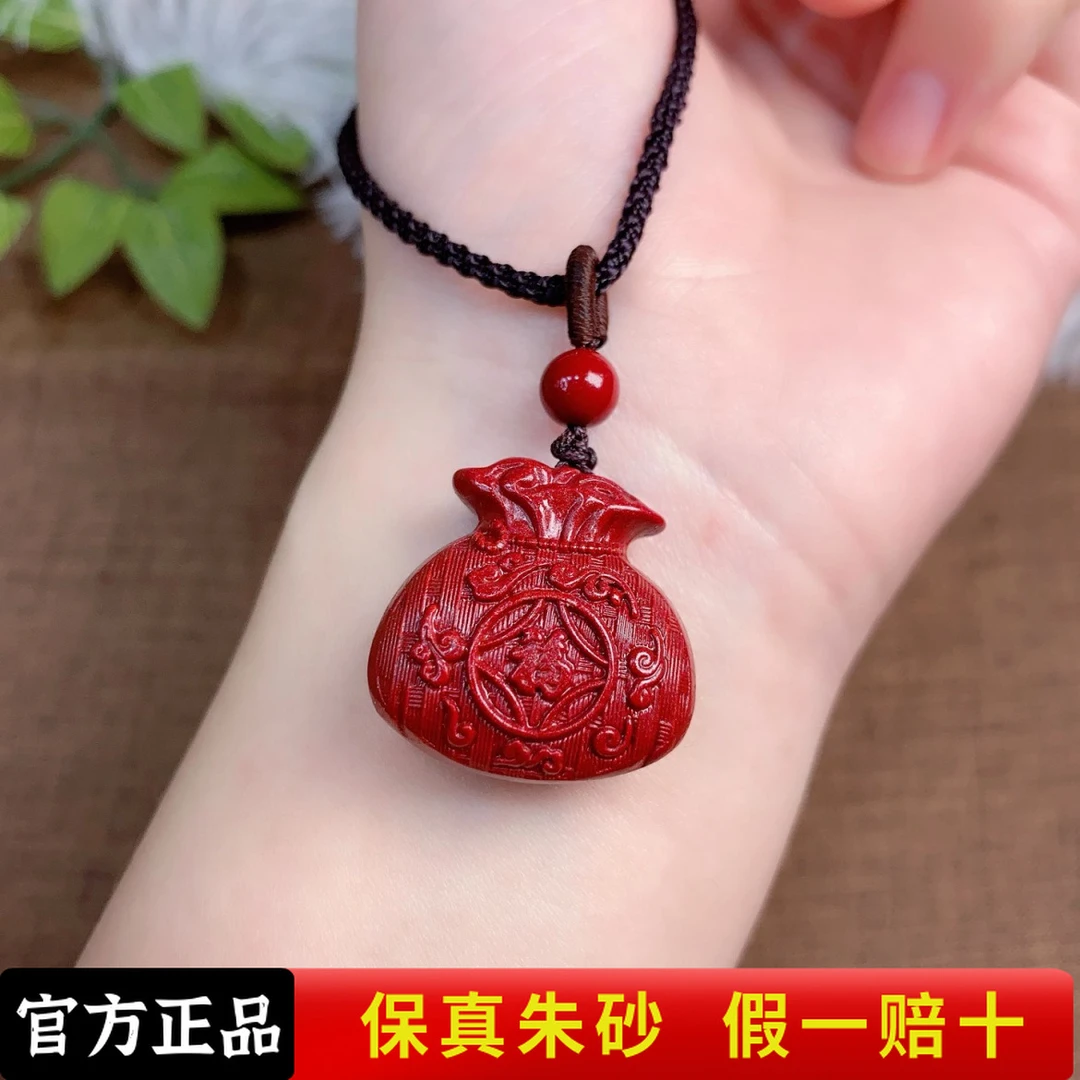 含辰砂工艺品高含量朱砂代代有福～福袋吊坠