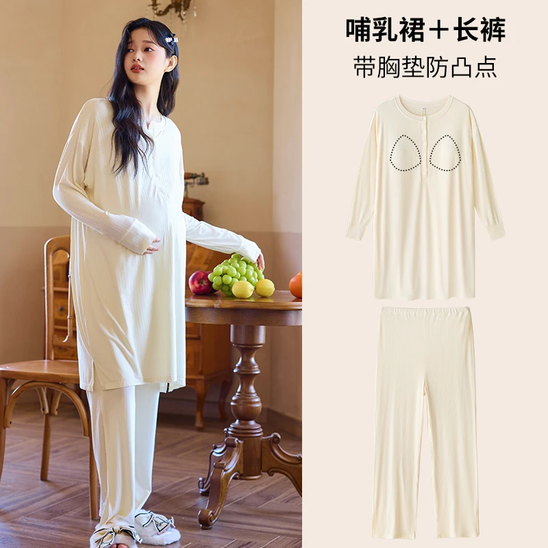 带胸垫】#6089月子服春秋产后莫代尔哺乳家居服怀孕夏薄款孕妇睡衣