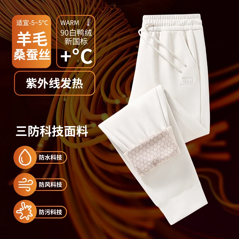 爆款冬季户外防风保暖光感石墨烯绵羊绒裤