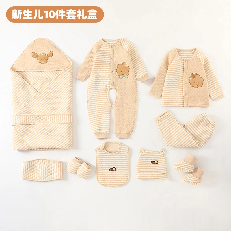 A02新生儿婴儿衣服用品刚出生宝宝满月见面礼物秋冬10件套装礼盒