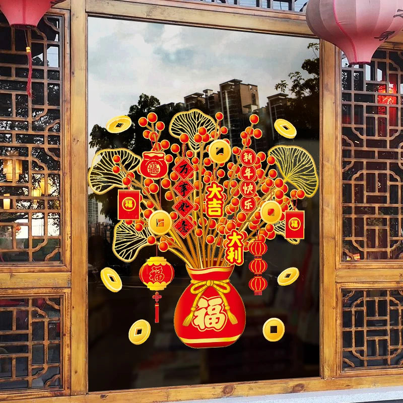 2024新年龙年装饰年画春节过年橱窗贴纸福字门贴窗花玻璃贴画静电