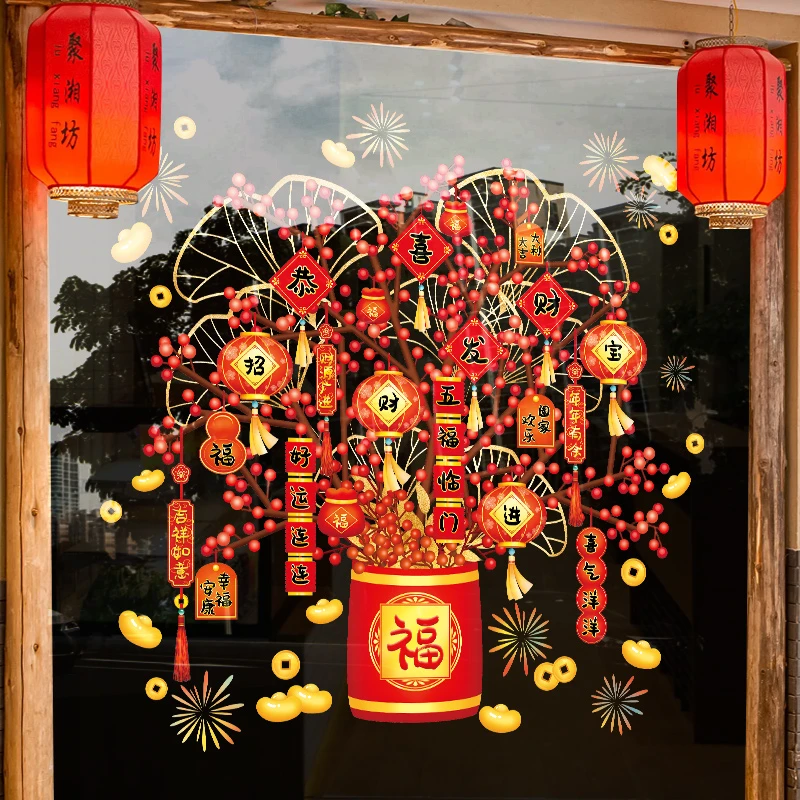 2024新年发财树玻璃门贴纸静电贴龙年喜庆春节过年装饰橱窗贴窗花