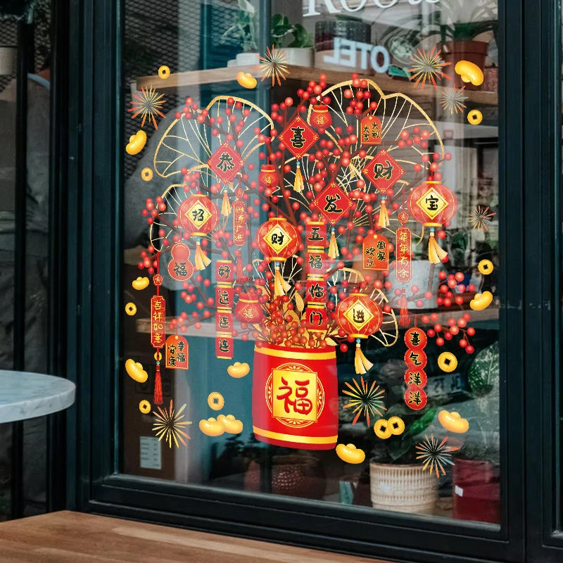 2024新年发财树发财贴纸静电春节年画窗花红果过年玻璃门静电贴纸