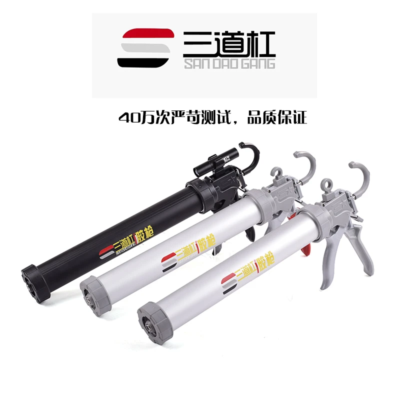 三道杠自动放滴漏软胶枪 省力型耐用品质胶枪 结构胶玻璃胶两用胶