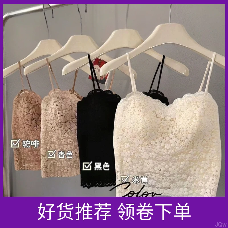 网红女显瘦吊带外穿内搭打底百搭抹胸无痕带胸垫法式美背内衣上衣