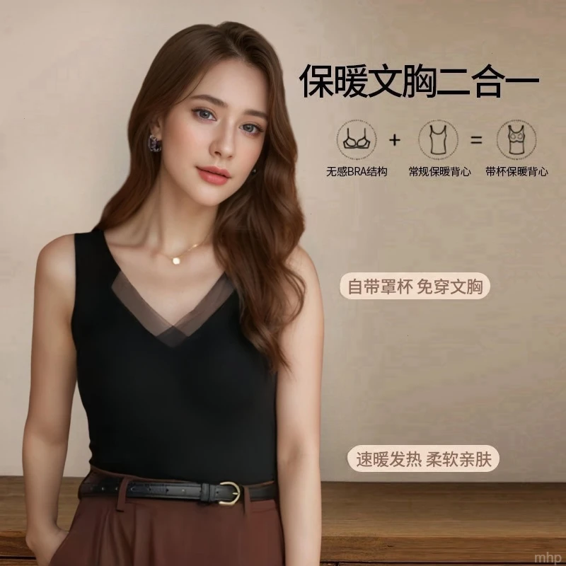 加绒保暖背心女内衣新款一体式带胸垫美背不跑杯女士免穿文胸上衣