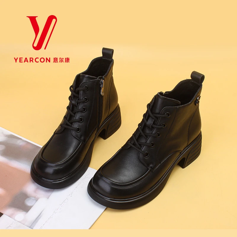 意尔康女靴新款真皮短靴女休闲靴马丁靴加绒05285Y