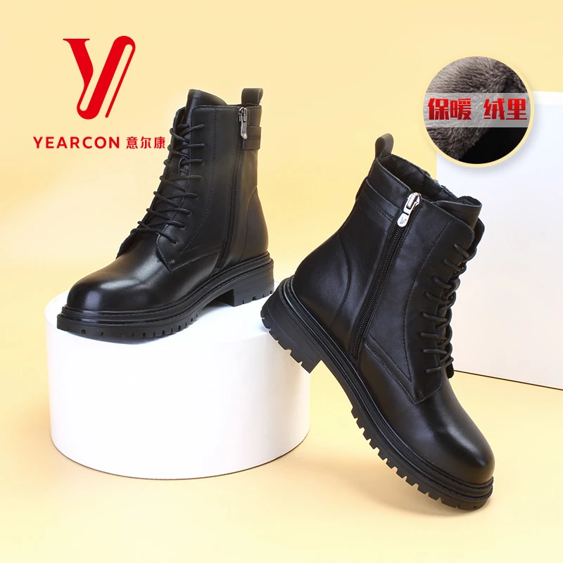 意尔康牛皮马丁靴女加绒短靴冬季真皮女靴百搭英伦高帮靴子052613