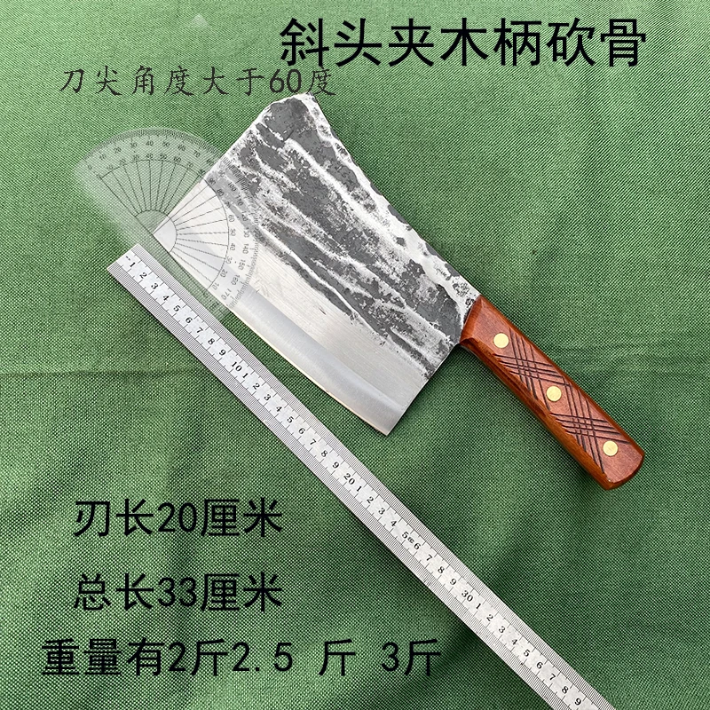 纯手工锻打斩骨刀弹簧钢材质斜头款夹木柄斩骨刀专砍大骨头