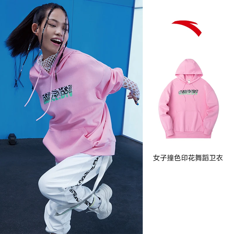 【舞蹈】安踏女2023春季新款休闲潮流连帽卫衣百搭上衣/162317708