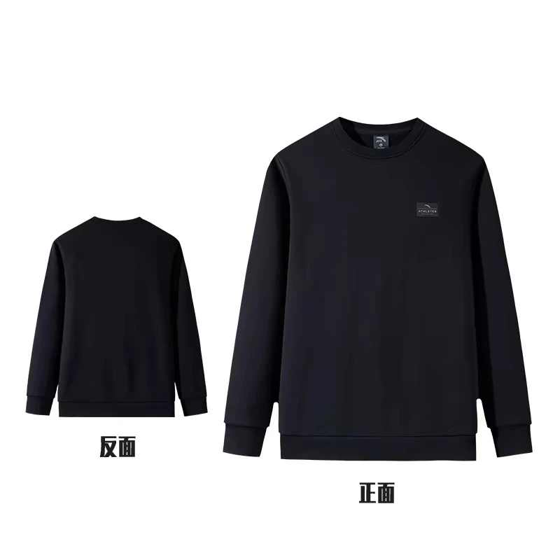 【密暖绒】安踏秋冬款男士密绒保暖百搭舒适松弛感穿搭圆领打底卫衣