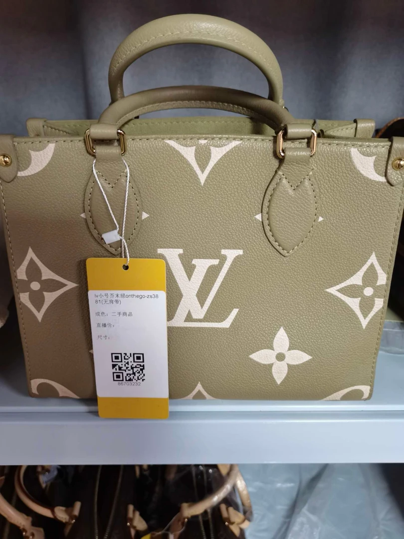 99新 LV Lv芥末绿onthego小号单肩斜挎包（少肩带）