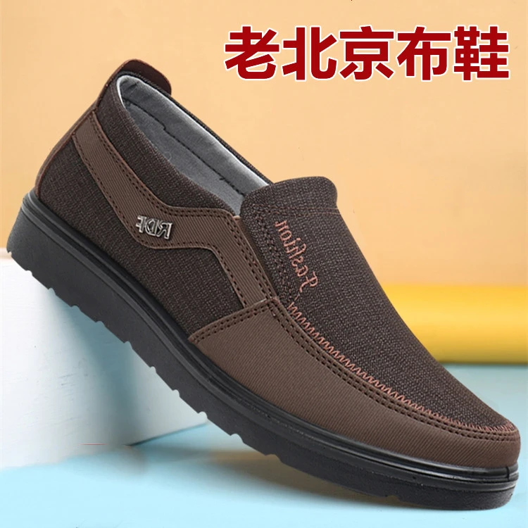 春秋老北京布鞋男单鞋防水防滑中老年爸爸鞋厚底软底休闲大码鞋子