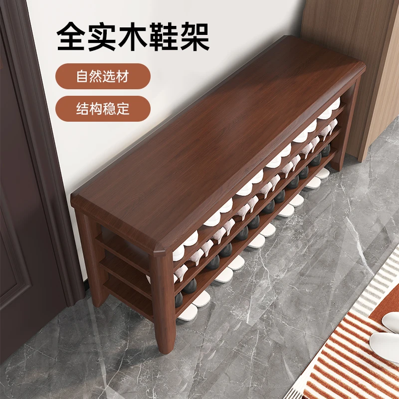 实木换鞋凳家用鞋凳式鞋柜一体鞋架进门口可坐穿鞋凳玄关试鞋凳子