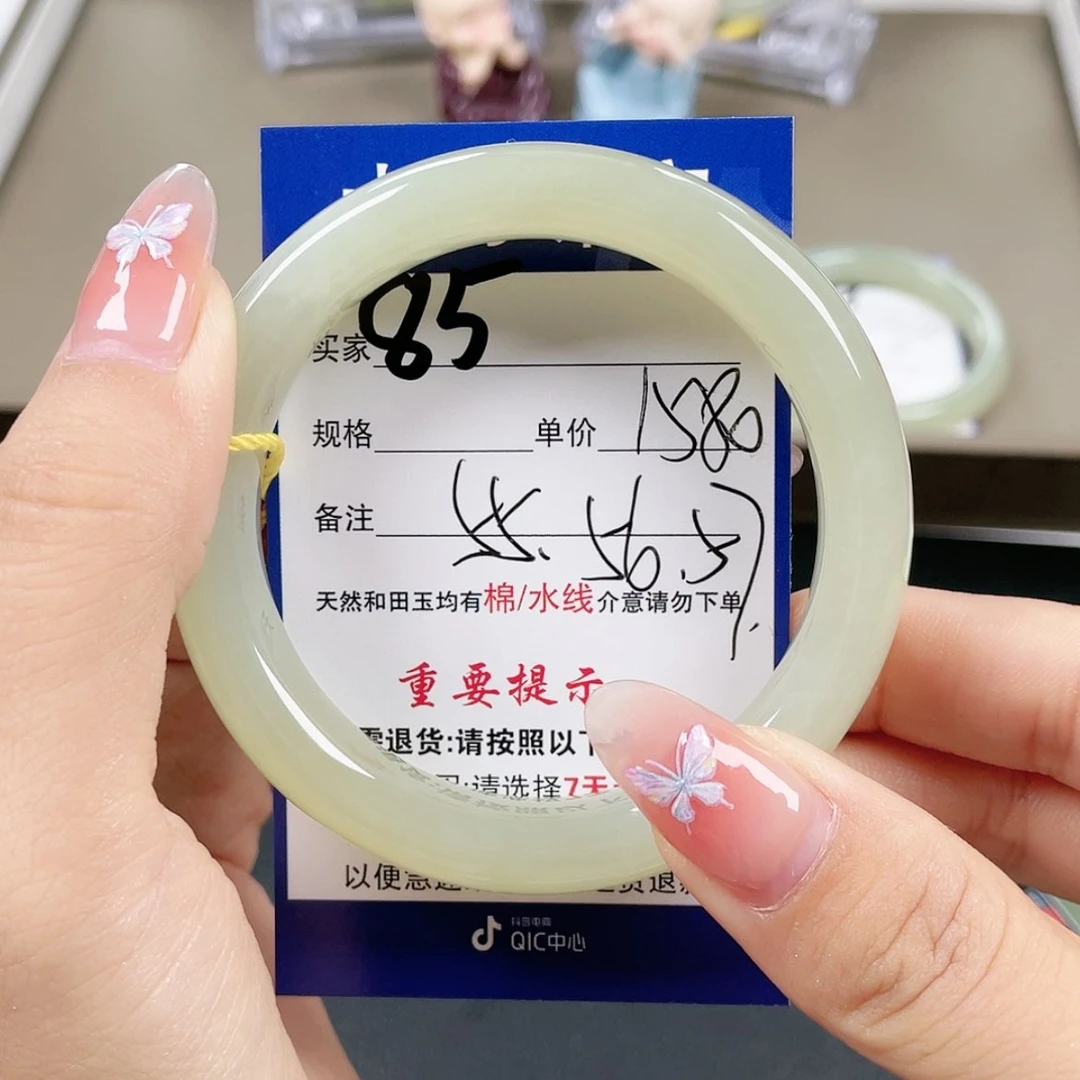 【闪购商品】和田玉手镯未镶嵌
