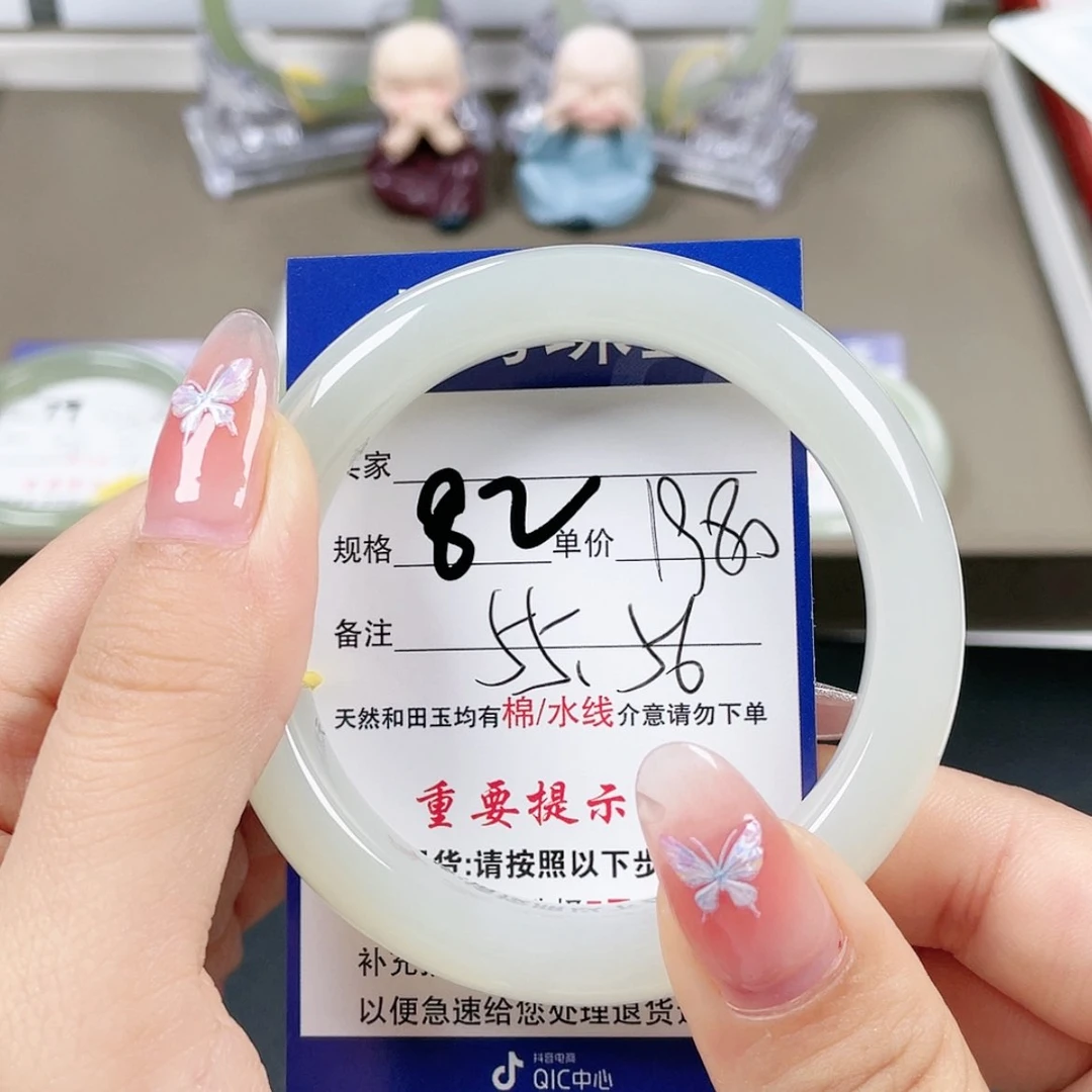 【闪购商品】和田玉手镯未镶嵌
