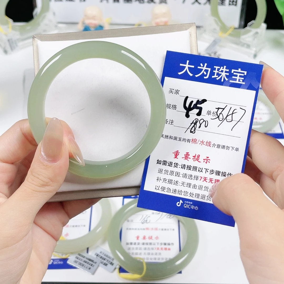 和田玉手镯未镶嵌