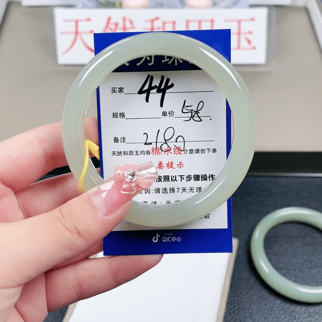 【闪购商品】和田玉手镯未镶嵌?****邱