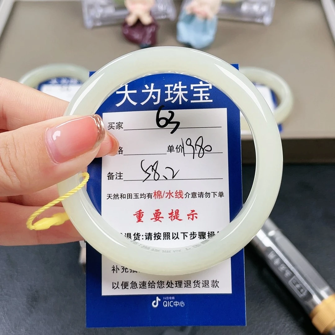 和田玉手镯未镶嵌