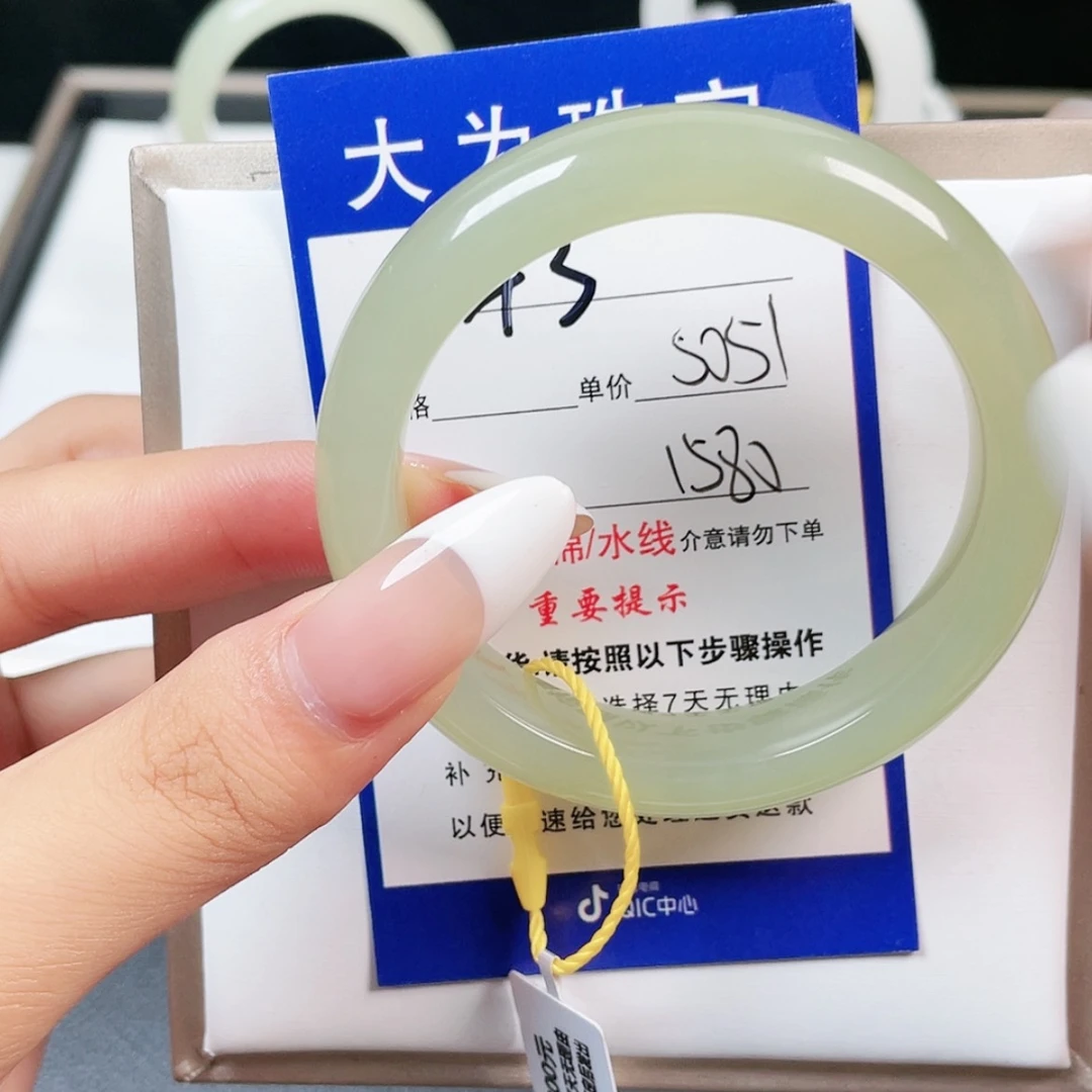 【闪购商品】和田玉手镯未镶嵌