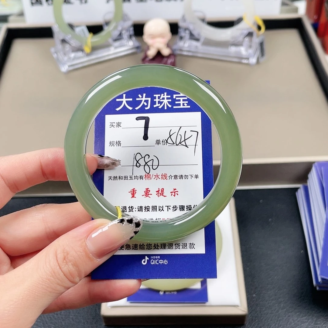 和田玉手镯未镶嵌