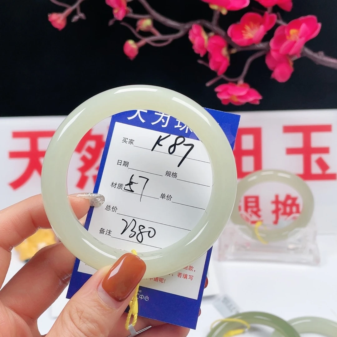 【闪购商品】和田玉手镯未镶嵌