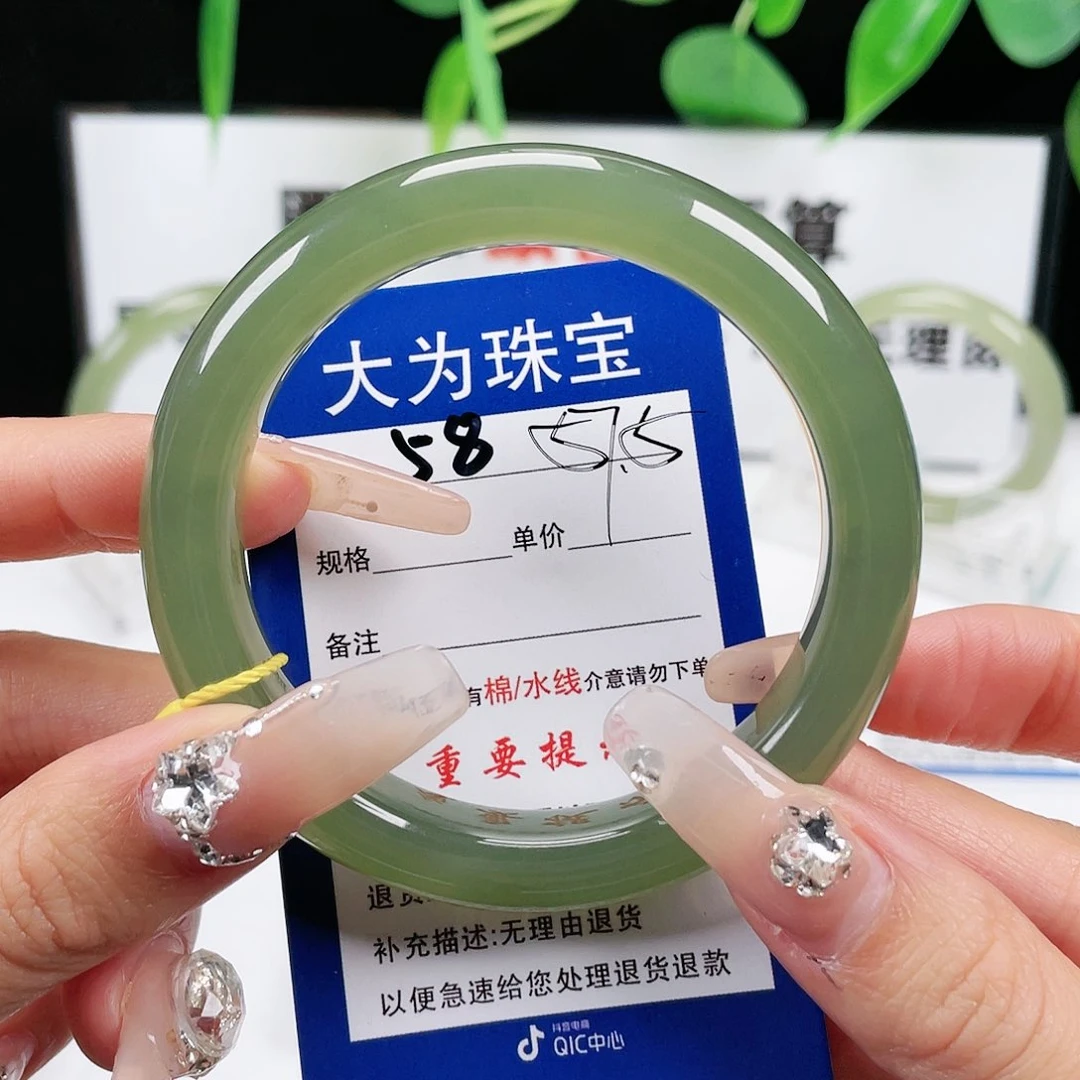 和田玉手镯未镶嵌喵**校