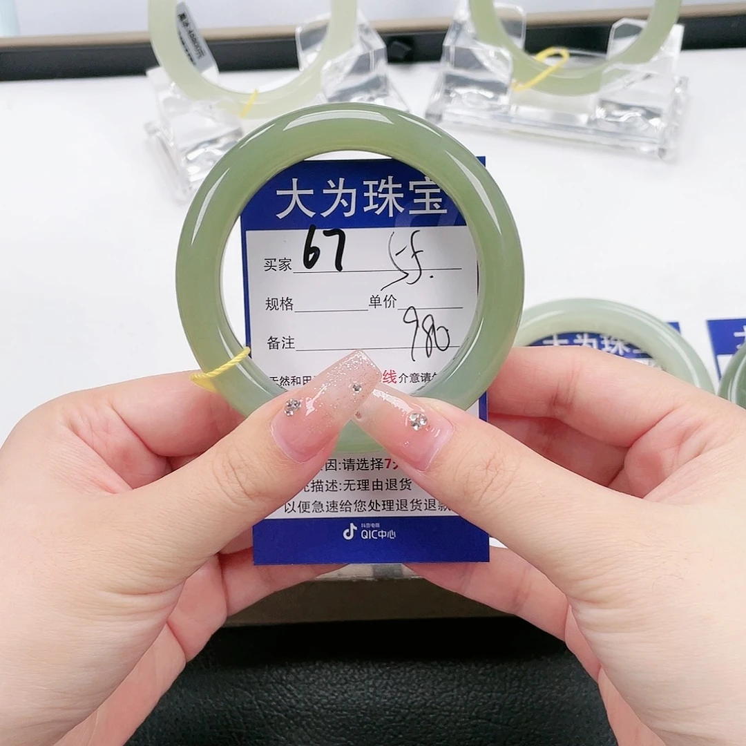 和田玉手镯未镶嵌