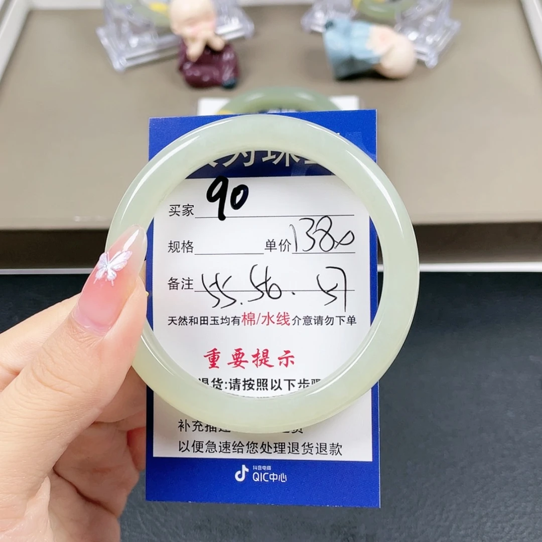 【闪购商品】和田玉手镯未镶嵌