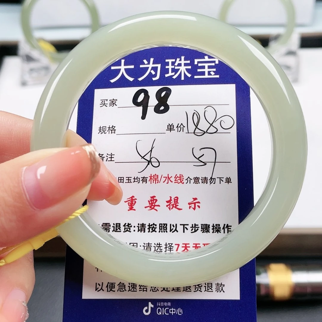 和田玉手镯未镶嵌